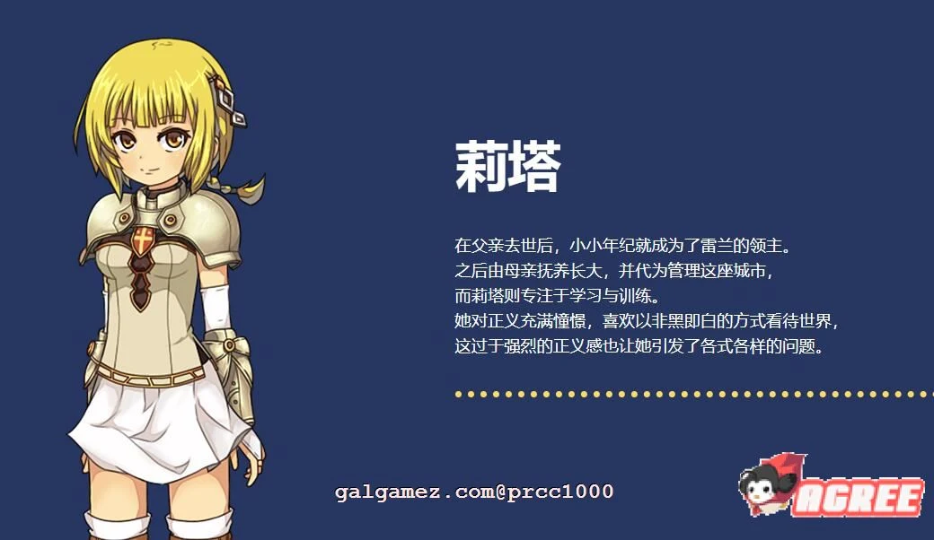 【超火爆RPG/中文/全动态】虚幻寓言-欲念的祭品FalsMyth 官方中文步兵版【1G/新汉化】 畅玩游戏 预览第16张-XACG动漫资源社——中文ACG动漫游戏社区 【超火爆RPG/中文/全动态】虚幻寓言-欲念的祭品FalsMyth 官方中文步兵版【1G/新汉化】 畅玩游戏 预览第16张