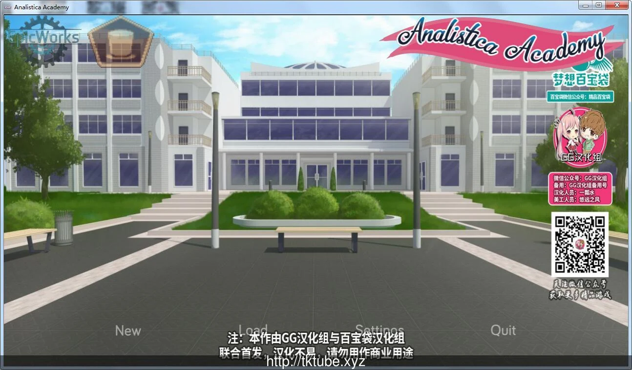 分析学院 完整汉化版 V1.06 [PC安卓双端] (ADV/官中)
