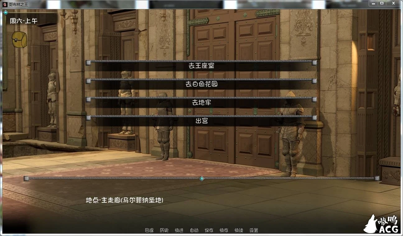 【欧美SLG/汉化】哥布林之王 Ver0.61 PC+安卓汉化版 【1G】 畅玩游戏 预览第8张-XACG动漫资源社——中文ACG动漫游戏社区 【欧美SLG/汉化】哥布林之王 Ver0.61 PC+安卓汉化版 【1G】 畅玩游戏 预览第8张
