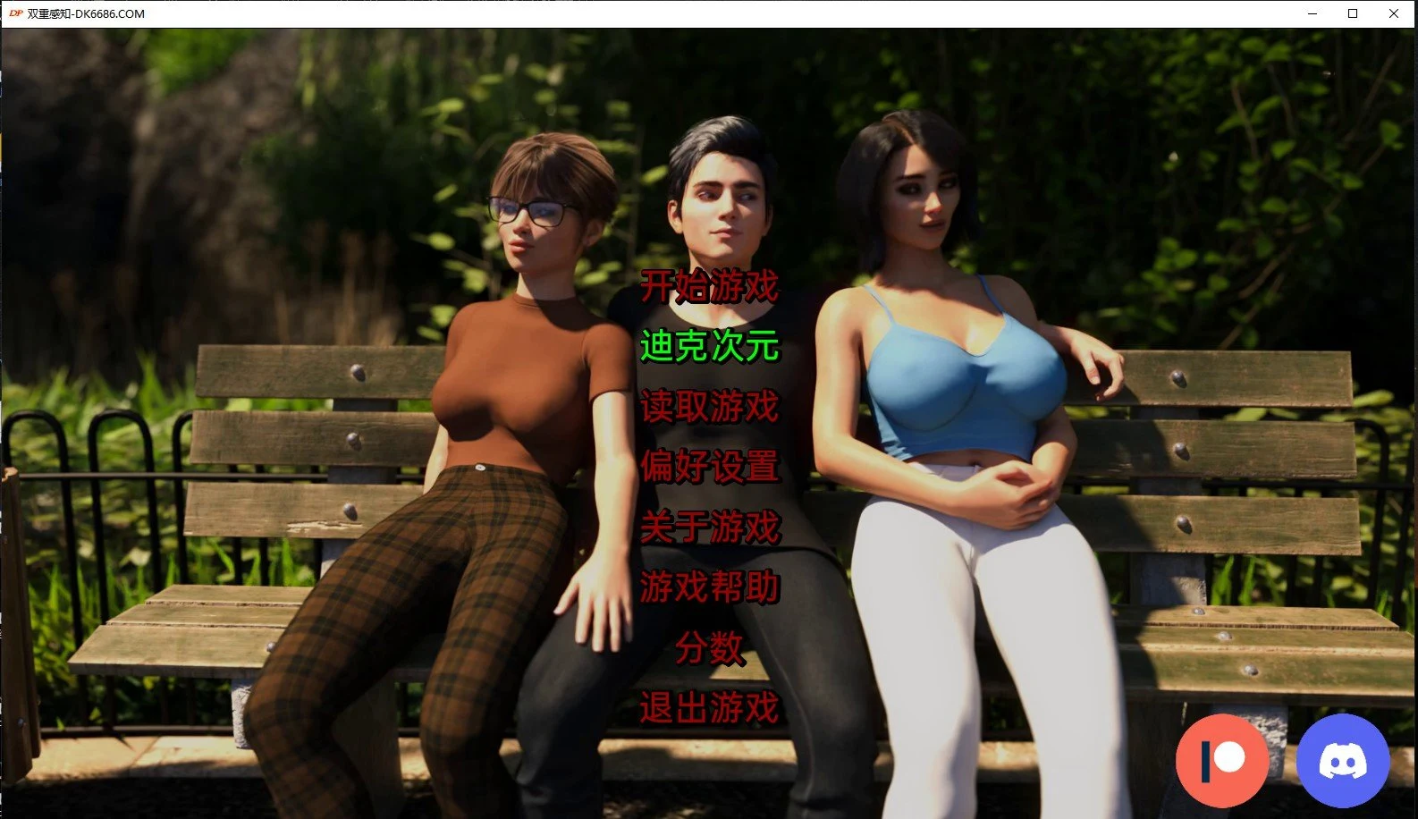 【沙盒SLG/汉化/动态】双重感知 Double Perception v2.1 精翻汉化版【PC+安卓/6G】 畅玩游戏 预览第1张-XACG动漫资源社——中文ACG动漫游戏社区