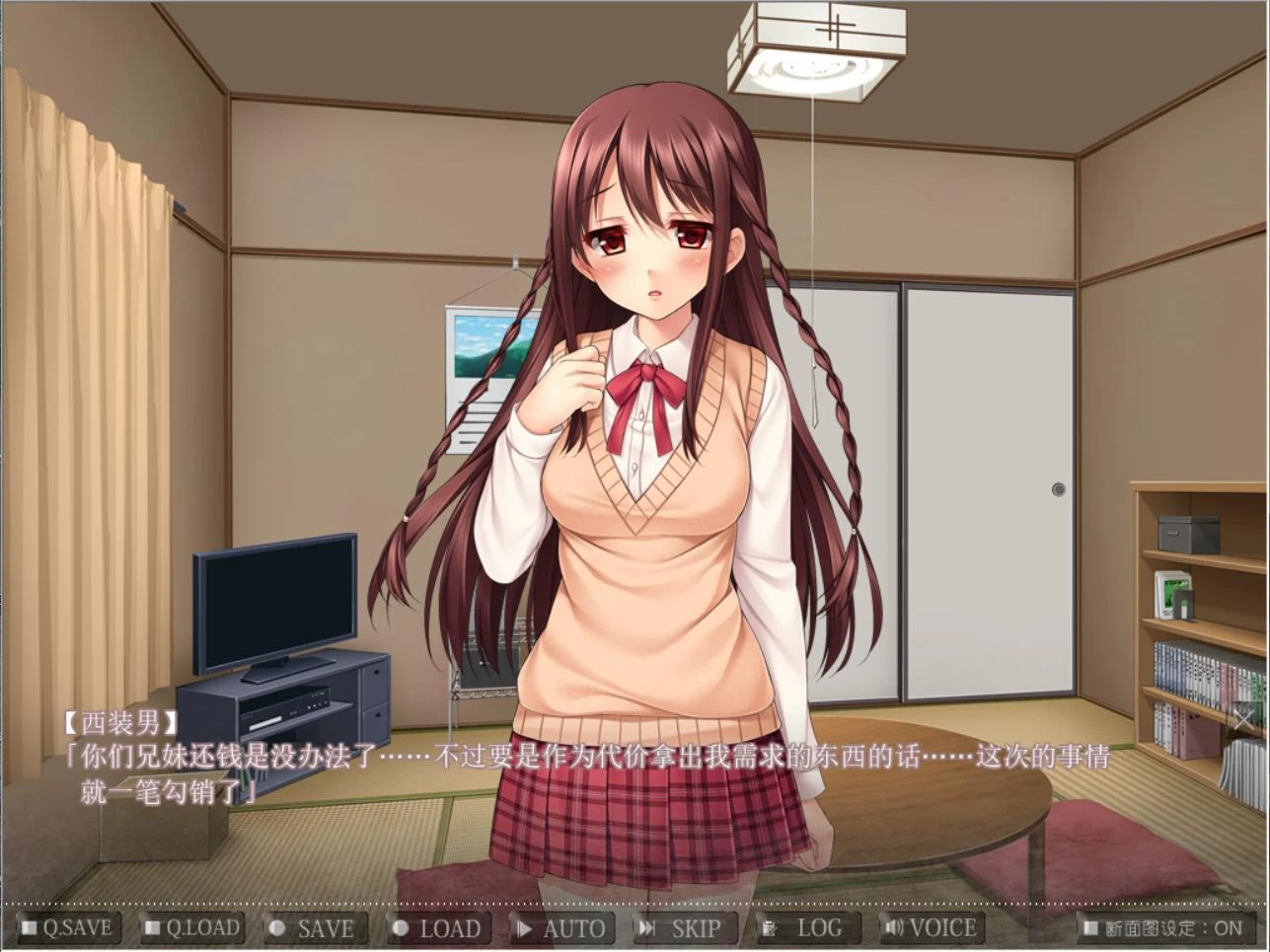 【ADV+SLG/汉化/动态CG】监禁CHANG女~奴隶少女养殖 汉化版 【PC+安卓模拟/1.9G】 畅玩游戏 预览第2张-XACG动漫资源社——中文ACG动漫游戏社区 【ADV+SLG/汉化/动态CG】监禁CHANG女~奴隶少女养殖 汉化版 【PC+安卓模拟/1.9G】 畅玩游戏 预览第2张