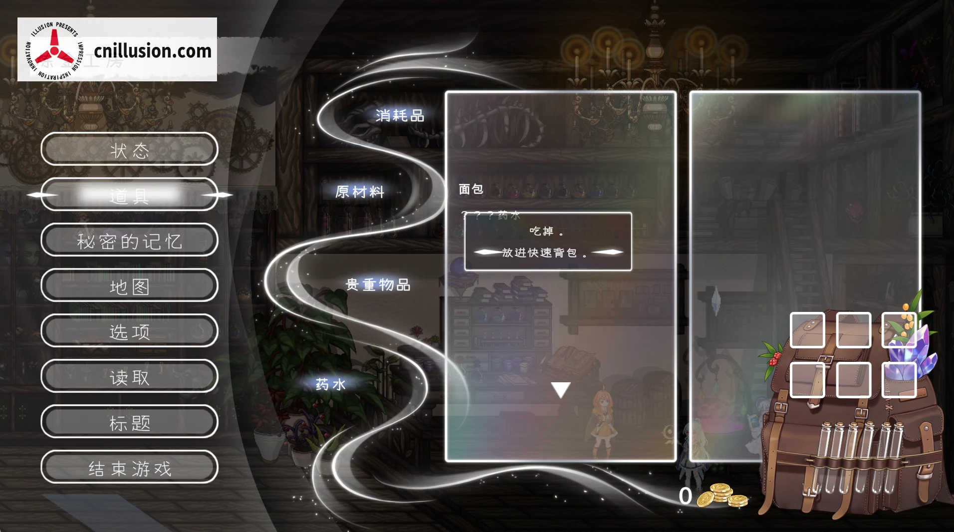 轮回的莉薇娅 リンネのリビア(仮) [v0.4/2602月内置汉化] [PC版] [2D横版动作ACT/汉化/25G]