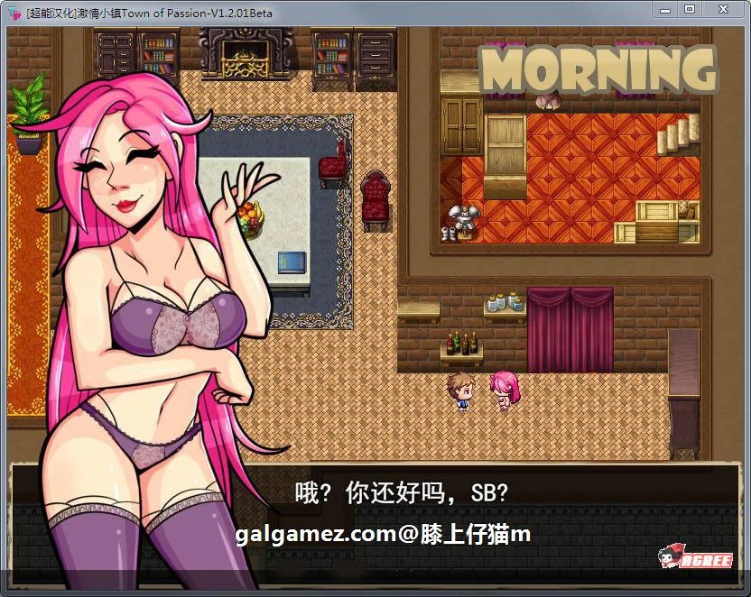 【欧美RPG/汉化】激情小镇！Town of Passion V1.6 重翻精校版【950M】【新汉化/CV】 畅玩游戏 预览第5张