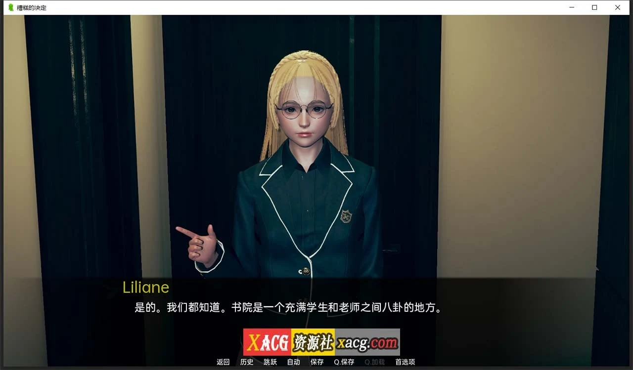 【亚洲风SLG/汉化/动态】糟糕的决定 V0.2.5 汉化版【PC+安卓/3G】 畅玩游戏 预览第2张-XACG动漫资源社——中文ACG动漫游戏社区 【亚洲风SLG/汉化/动态】糟糕的决定 V0.2.5 汉化版【PC+安卓/3G】 畅玩游戏 预览第2张