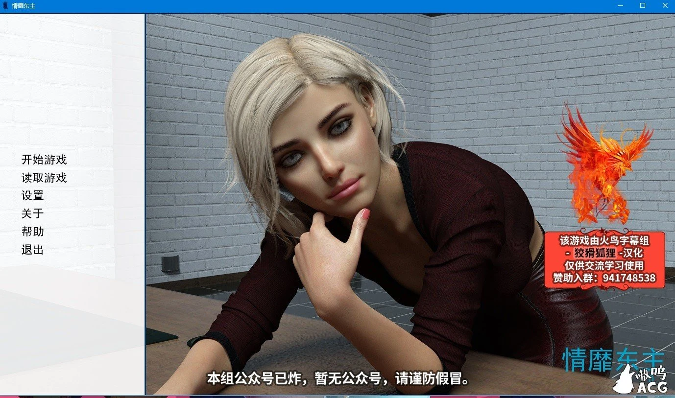 【欧美SLG/汉化/动态】情靡东主 0.7 精翻汉化版 + 全CG【PC+安卓/1.1G】 畅玩游戏 预览第1张-XACG动漫资源社——中文ACG动漫游戏社区 【欧美SLG/汉化/动态】情靡东主 0.7 精翻汉化版 + 全CG【PC+安卓/1.1G】 畅玩游戏 预览第1张