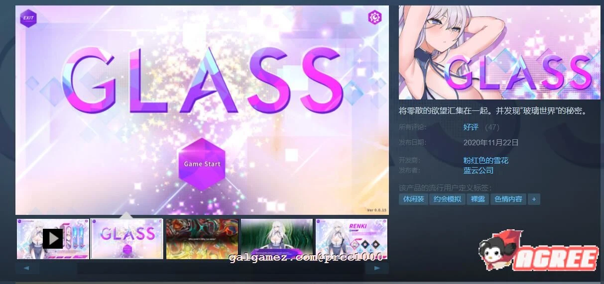 【互动SLG/中文/步兵】GLASS-镜花水月 STEAM官方中文步兵版+作弊【450M/全CV】 畅玩游戏 预览第2张