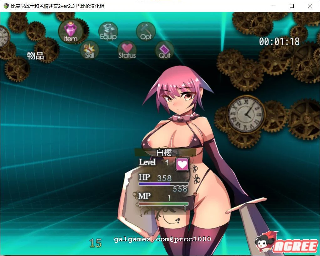 比基尼战士与迷宫2 完整精翻汉化版 [RPG/战斗H]