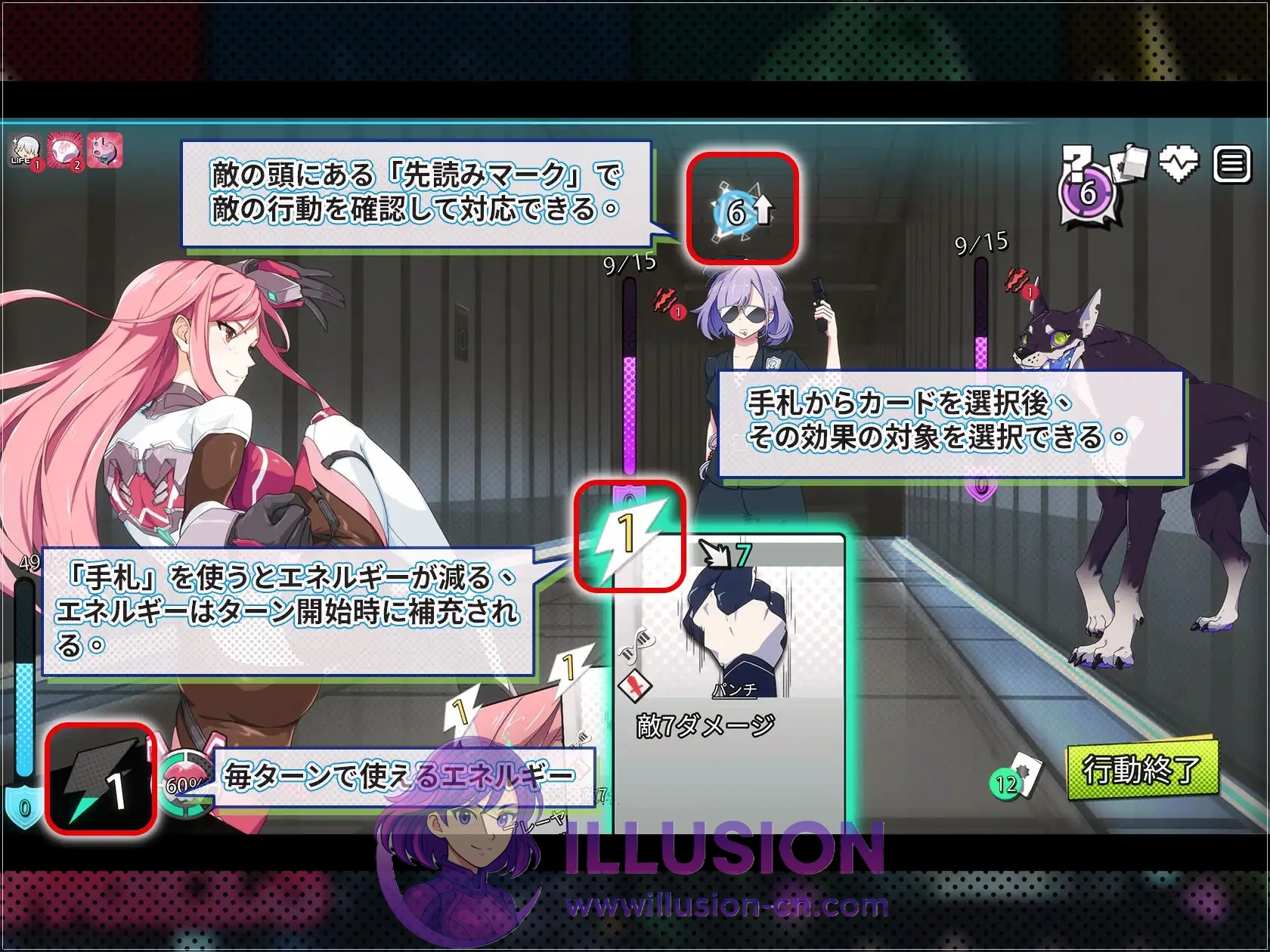超能X天使（PC版）【官中/SLG】[1.9G]【微云/直链】/画面党必玩