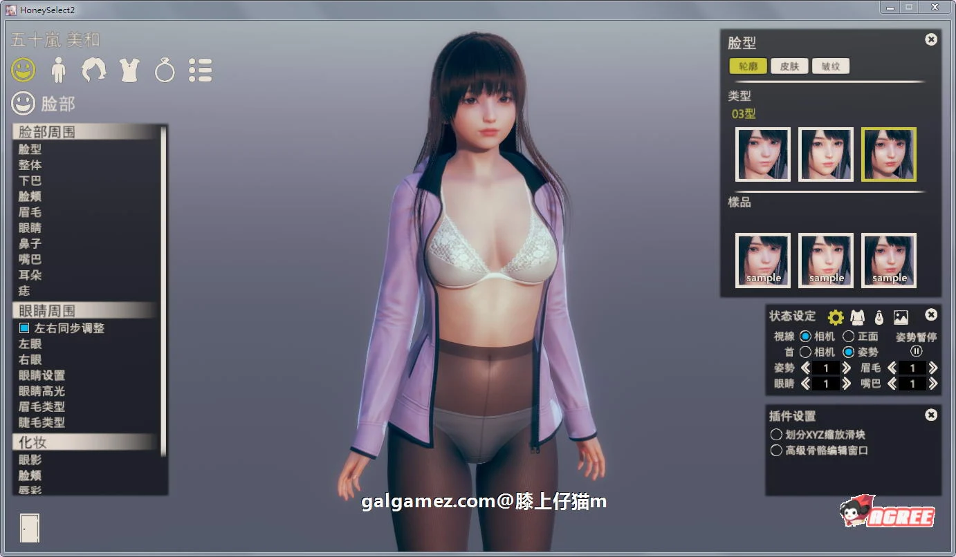 【I社3D巨作/汉化】HoneySelect 2:原欲 仔猫(糖送膝上璇玑)1.7整合版【7月更新/58G】 畅玩游戏 预览第4张-XACG动漫资源社——中文ACG动漫游戏社区 【I社3D巨作/汉化】HoneySelect 2:原欲 仔猫(糖送膝上璇玑)1.7整合版【7月更新/58G】 畅玩游戏 预览第4张