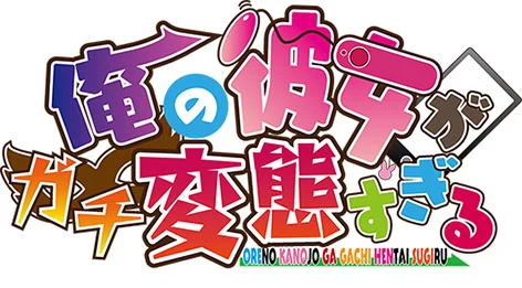 我的女友简直太优雅了！【ADV/动态CG】+各种丝袜【全CG存档】
