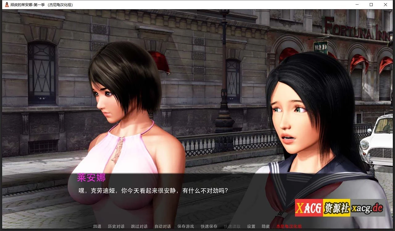 【国风SLG/汉化/动态】顽皮的莱安娜 Naughty Lyanna S1v1.03精翻汉化完结版 【PC+安卓/5G】 畅玩游戏 预览第11张