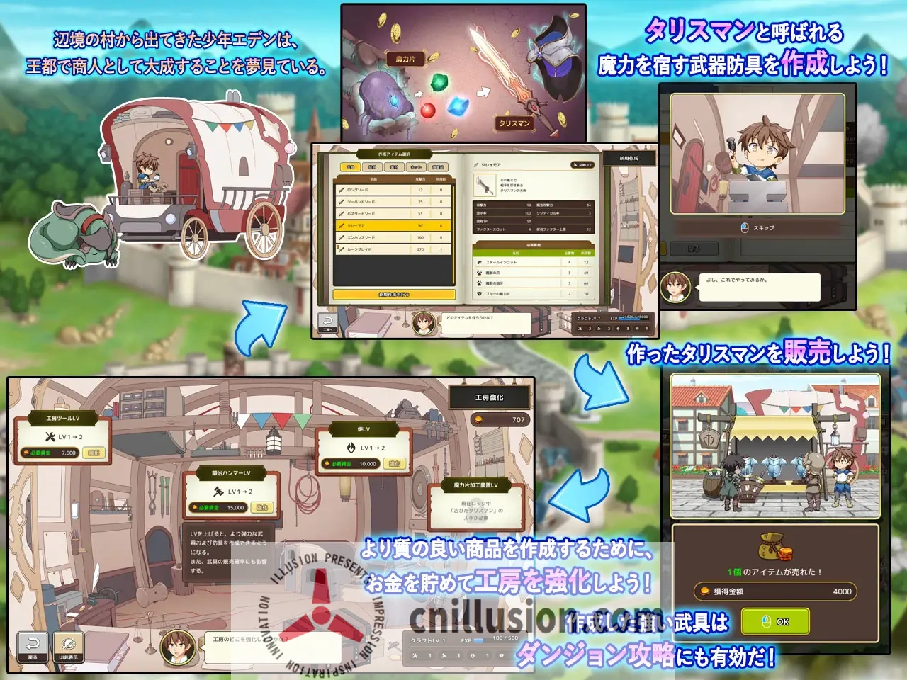 神彩乙女 (SLG/汉化) 神彩の乙女 ～売れすぎた彩視る商人～ Ver1.04 [汉化修复版] 4.3G 微云网盘&直链😉