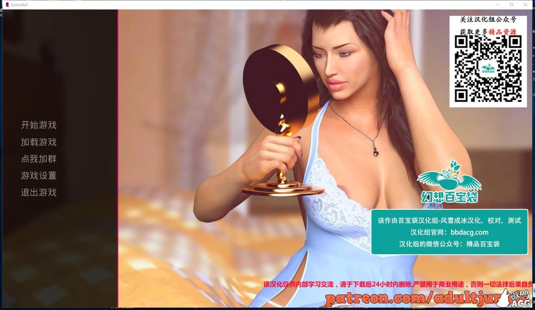 我在天堂 EP3 V0.4(欧美SLG/汉化/动态CG)含1-2完结精翻版[PC+安卓]