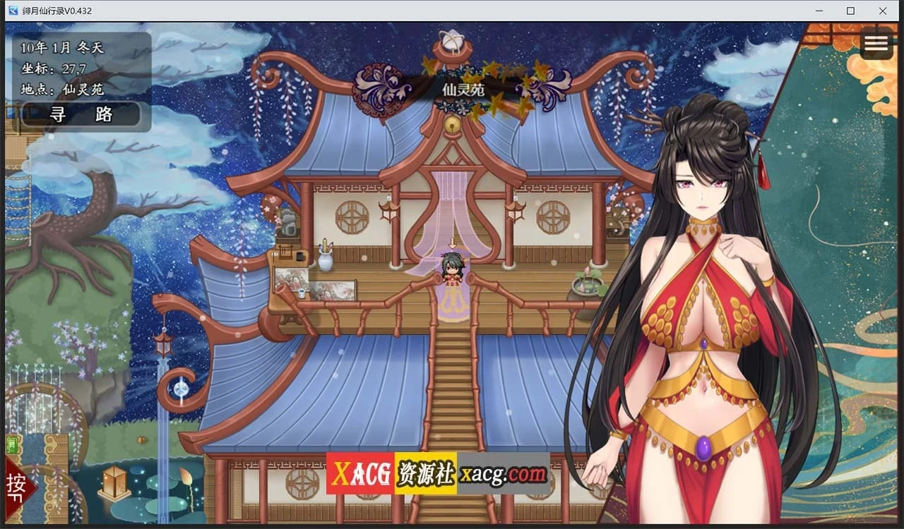 【国人RPG/中文】绯月仙行录V0.432官方中文VIP步兵传真版+存档【12月大更新/中CV/3.1G】 畅玩游戏 预览第5张-XACG动漫资源社——中文ACG动漫游戏社区 【国人RPG/中文】绯月仙行录V0.432官方中文VIP步兵传真版+存档【12月大更新/中CV/3.1G】 畅玩游戏 预览第5张