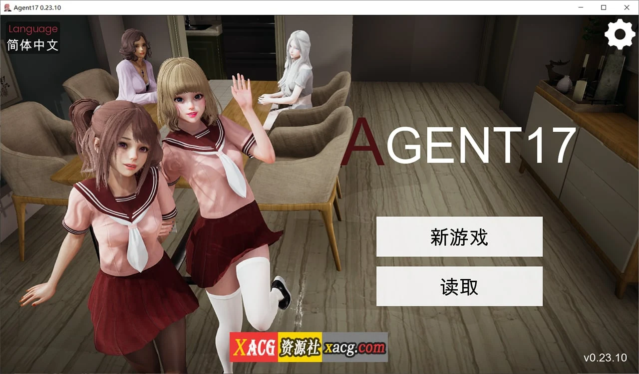 特工17 官方中文版 V24.8 [亚洲风SLG/中文/动态] PC+安卓 5G 更新