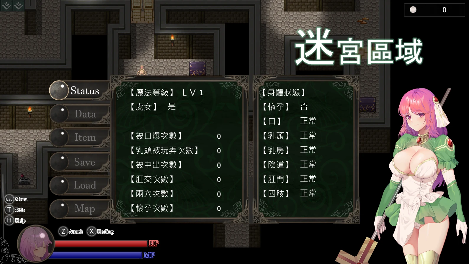 【佳作ARPG/中文/无码】The Agnietta 治愈使与受诅咒的地下城 ～V0.80.0 官方中文无码版 【新作/CV/2G/8月更新】 畅玩游戏 预览第7张