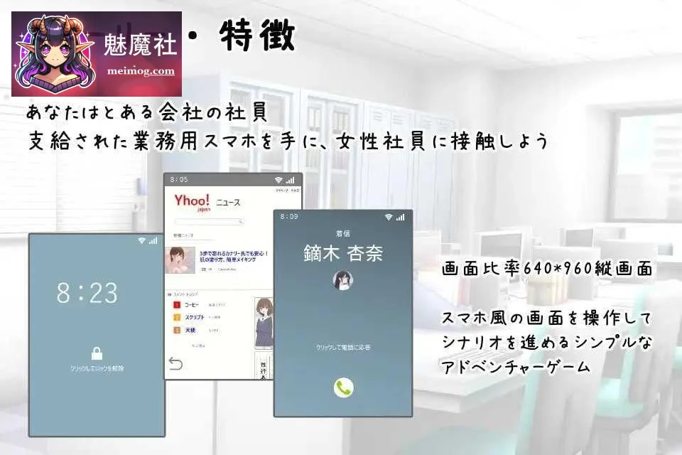 [PC-ADV游戏] [ADV] [百度云/FM]让公司所有女职员都怀孕的故事 / 会社の女性社員を全員孕ませた話 /AI汉化 pc [302m]