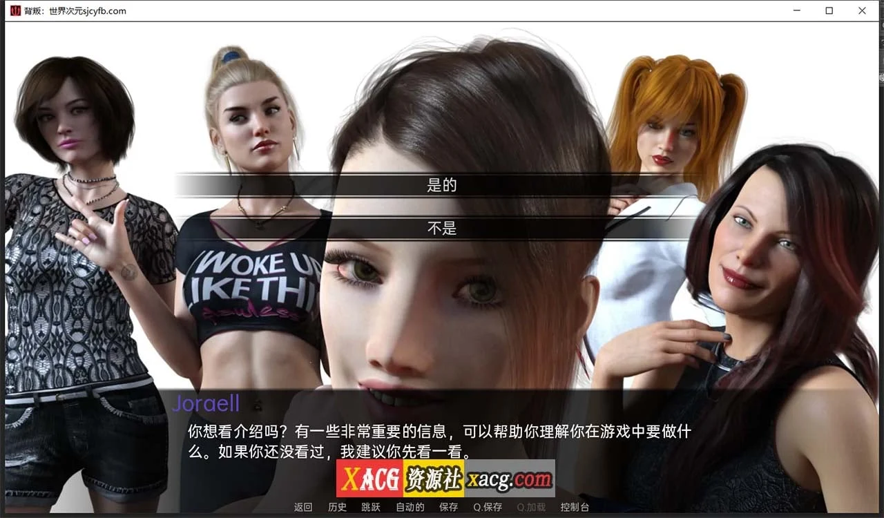 【欧美SLG/汉化/动态CG】背叛!V0.90B完整精翻汉化版 【PC+安卓/4.9G】 畅玩游戏 预览第4张-XACG动漫资源社——中文ACG动漫游戏社区 【欧美SLG/汉化/动态CG】背叛!V0.90B完整精翻汉化版 【PC+安卓/4.9G】 畅玩游戏 预览第4张