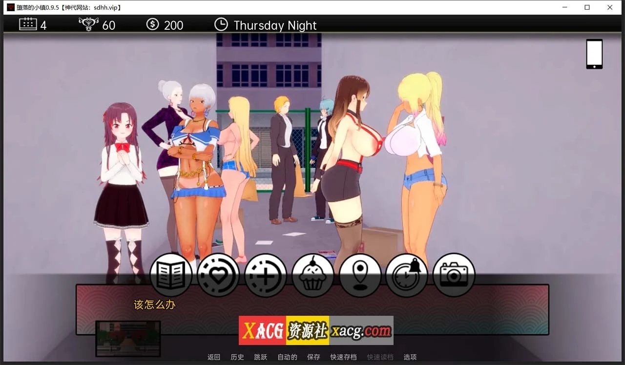 【恶堕SLG/汉化/动态CG】堕落的小镇 V0.9.5 精翻汉化版【PC+安卓/1G/更新】 畅玩游戏 预览第9张-XACG动漫资源社——中文ACG动漫游戏社区 【恶堕SLG/汉化/动态CG】堕落的小镇 V0.9.5 精翻汉化版【PC+安卓/1G/更新】 畅玩游戏 预览第9张