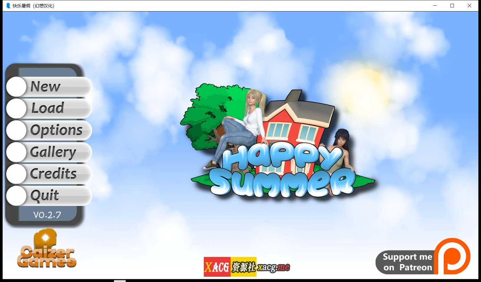 快乐暑假~Happy Summer V0.27汉化版 [欧美SLG/动态/官中] /1.6G/ 9月19日更新