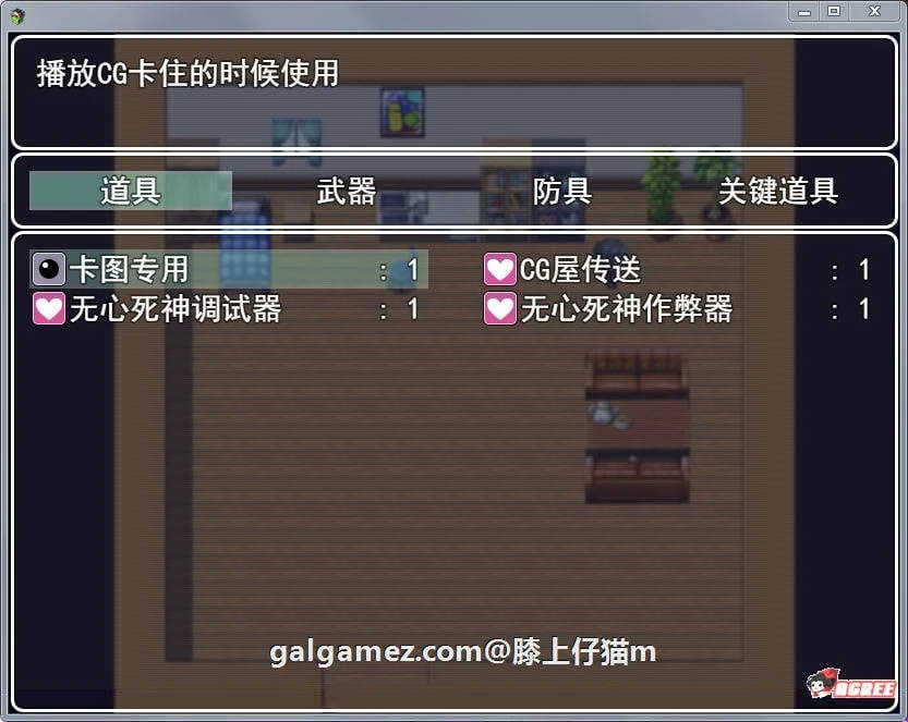 【国产RPG/动态CG】风骚人生 Ver2.90 完整众筹中文作弊版【更新/PC+安卓/4.2G】 畅玩游戏 预览第2张-XACG动漫资源社——中文ACG动漫游戏社区 【国产RPG/动态CG】风骚人生 Ver2.90 完整众筹中文作弊版【更新/PC+安卓/4.2G】 畅玩游戏 预览第2张