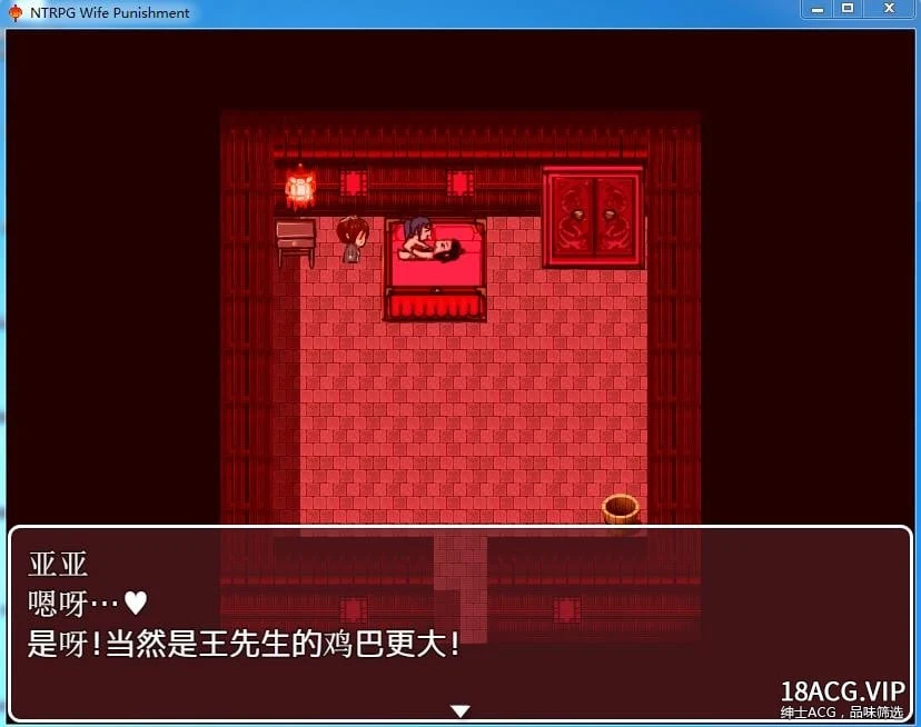 【国产RPG/中文/超绿】妻子的惩罚:风情客栈的公交车 中文版【PC+安卓/820M】 畅玩游戏 预览第7张-XACG动漫资源社——中文ACG动漫游戏社区 【国产RPG/中文/超绿】妻子的惩罚:风情客栈的公交车 中文版【PC+安卓/820M】 畅玩游戏 预览第7张