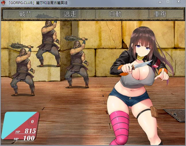 【RPG/汉化】丽莎和淫魔古丽莫娃 精翻汉化版+CG【1G/百度】 畅玩游戏 预览第5张-XACG动漫资源社——中文ACG动漫游戏社区 【RPG/汉化】丽莎和淫魔古丽莫娃 精翻汉化版+CG【1G/百度】 畅玩游戏 预览第5张