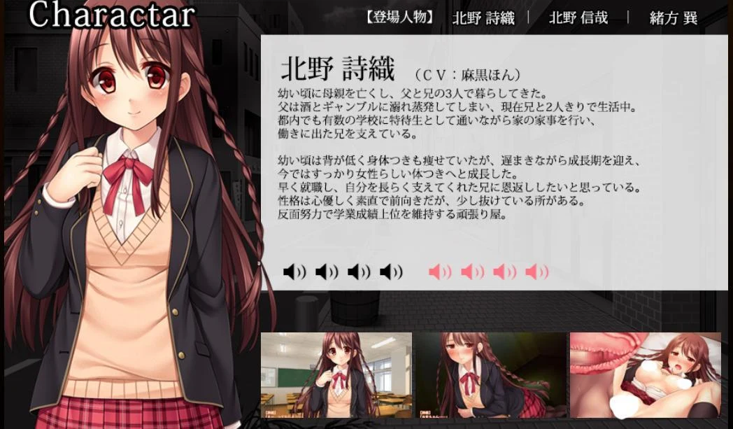 【ADV+SLG/汉化/动态CG】监禁CHANG女~奴隶少女养殖 汉化版 【PC+安卓模拟/1.9G】 畅玩游戏 预览第5张-XACG动漫资源社——中文ACG动漫游戏社区 【ADV+SLG/汉化/动态CG】监禁CHANG女~奴隶少女养殖 汉化版 【PC+安卓模拟/1.9G】 畅玩游戏 预览第5张