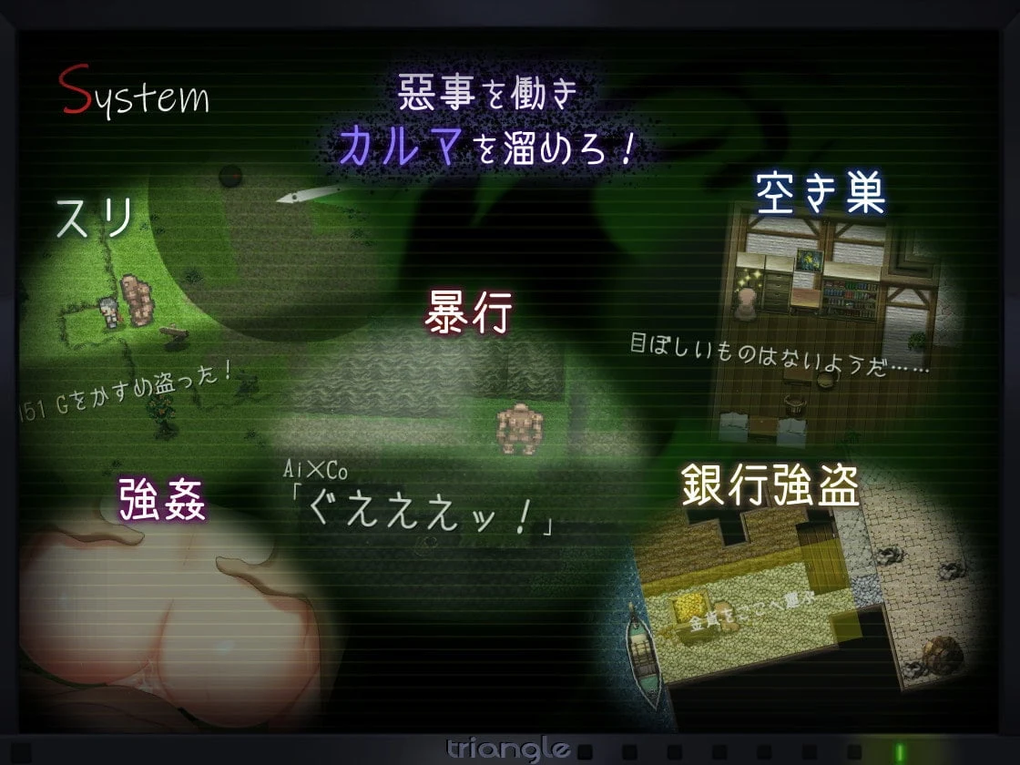【超爆款RPG/全动态】塔纳托ス-Thanatos 云汉化作弊版【5G/全CV】 畅玩游戏 预览第8张