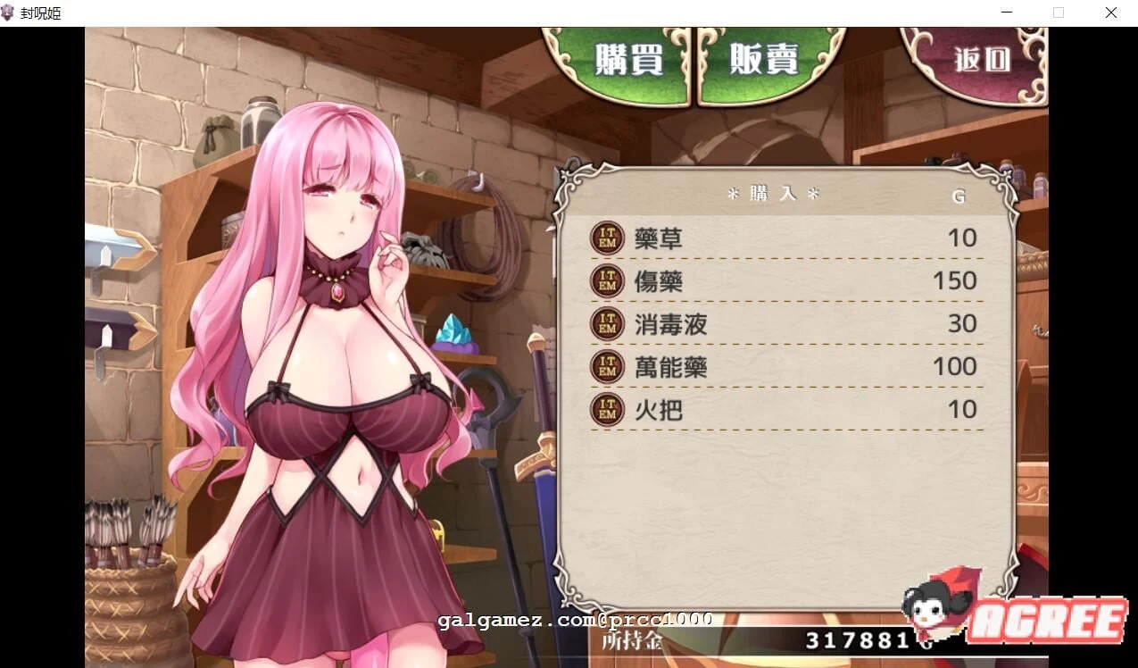 【战棋SLG/汉化/全动态】封呪姫 V3.4.0 完整精修汉化版付全CG存档【350M】 畅玩游戏 预览第9张