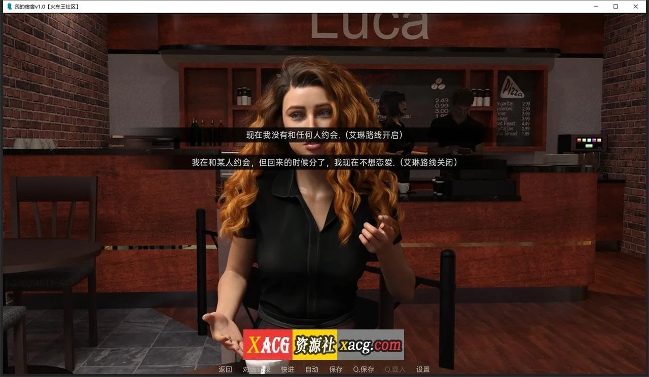 【欧美SLG/汉化/动态】我的宿舍V0.1 精翻汉化版【PC+安卓/2G】 畅玩游戏 预览第11张