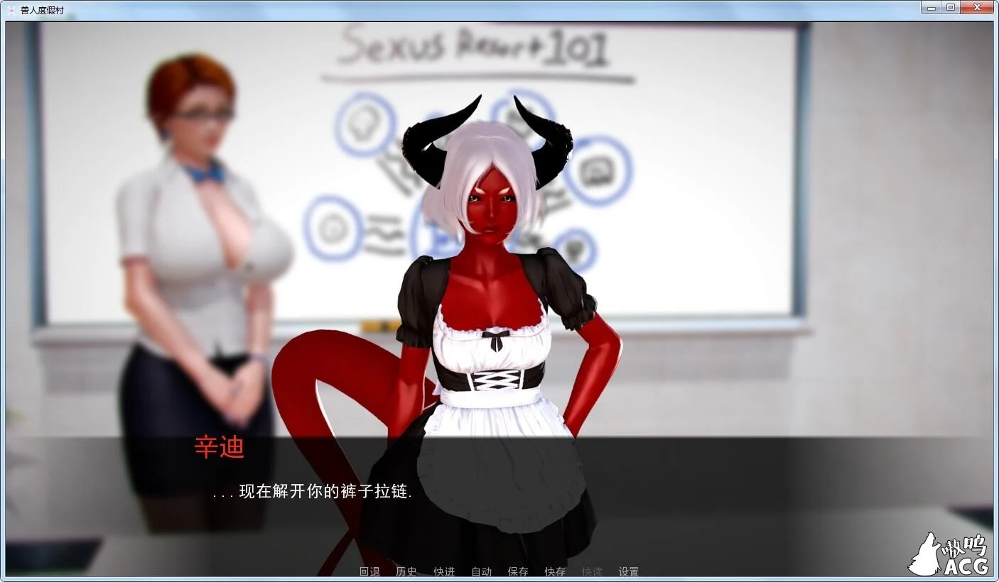 【欧美SLG/汉化/动态】兽人度假村Sexus Resort 0.21 精翻汉化安卓版+全CG 【PC+安卓/新汉化/2.5G】 畅玩游戏 预览第4张-XACG动漫资源社——中文ACG动漫游戏社区 【欧美SLG/汉化/动态】兽人度假村Sexus Resort 0.21 精翻汉化安卓版+全CG 【PC+安卓/新汉化/2.5G】 畅玩游戏 预览第4张