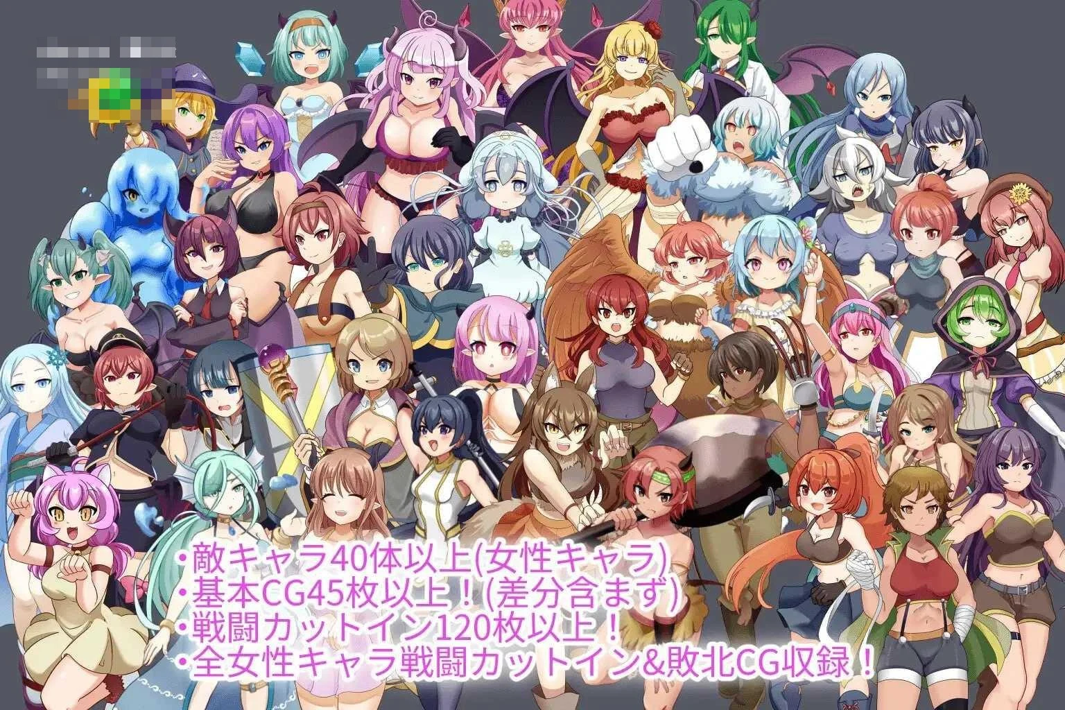 邪魔入侵 [RPG] (630m) 【AI汉化】 /百度云 FM/