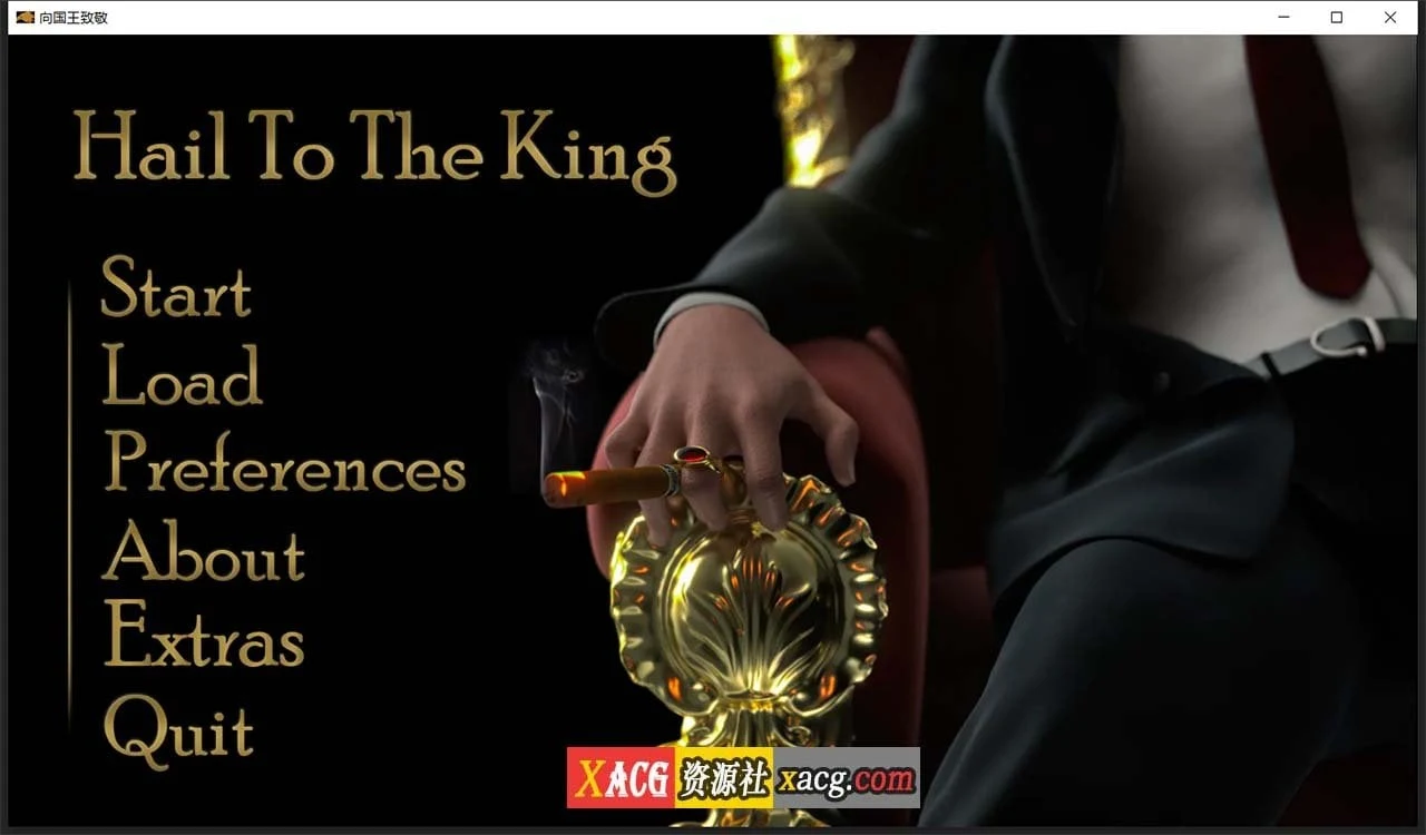 【欧美SLG/汉化】向国王致敬 V0.3 汉化版 【PC+安卓/1G】 畅玩游戏 预览第1张-XACG动漫资源社——中文ACG动漫游戏社区 【欧美SLG/汉化】向国王致敬 V0.3 汉化版 【PC+安卓/1G】 畅玩游戏 预览第1张