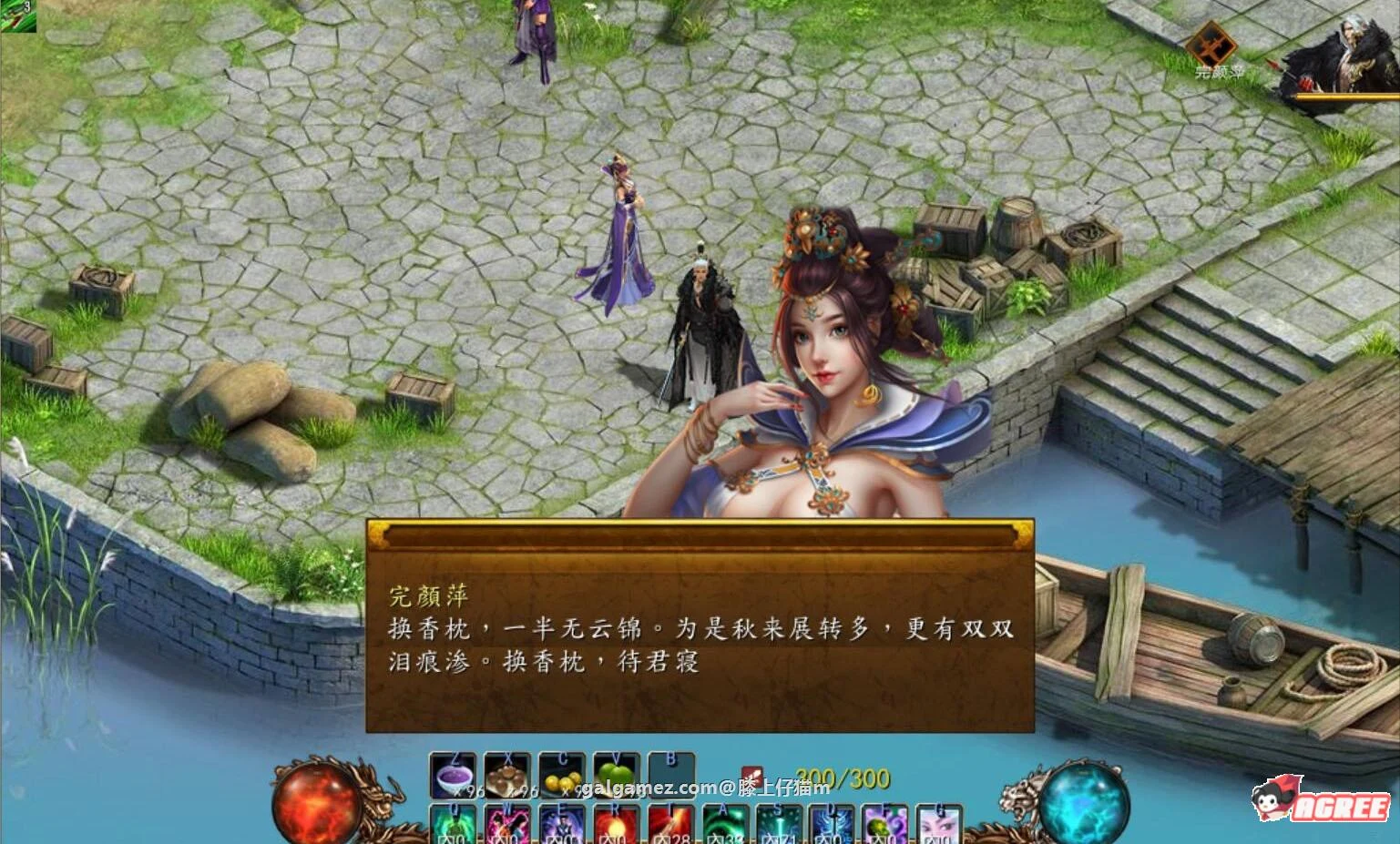 【武侠RPG/中文】金庸群侠传5 爱与死 V2.1.3★20年9月新版+全MOD整合版【更新/10G】 畅玩游戏 预览第6张-XACG动漫资源社——中文ACG动漫游戏社区 【武侠RPG/中文】金庸群侠传5 爱与死 V2.1.3★20年9月新版+全MOD整合版【更新/10G】 畅玩游戏 预览第6张