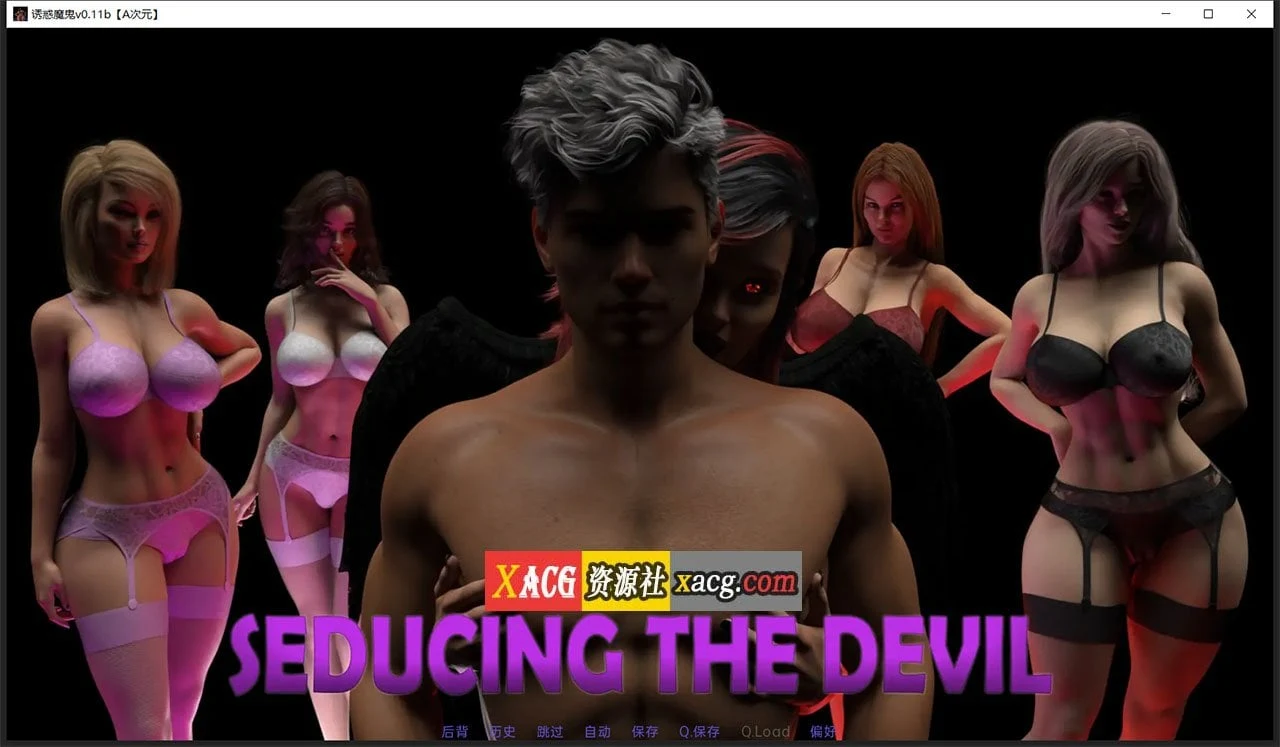 【欧美SLG/汉化/动态】恶魔的诱惑 V0.11b 精翻汉化版【PC+安卓/2G/更新】 畅玩游戏 预览第2张-XACG动漫资源社——中文ACG动漫游戏社区 【欧美SLG/汉化/动态】恶魔的诱惑 V0.11b 精翻汉化版【PC+安卓/2G/更新】 畅玩游戏 预览第2张
