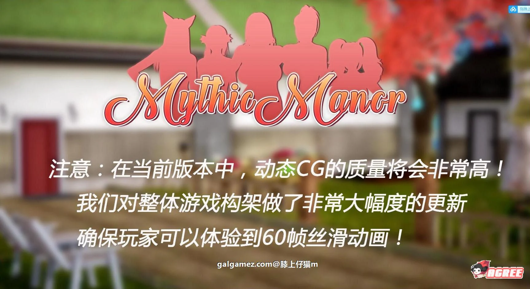 【欧美SLG/汉化/动态CG】神话庄园 Ver1.5 精修完整汉化作弊版【更新/PC+安卓/5G】 畅玩游戏 预览第4张-XACG动漫资源社——中文ACG动漫游戏社区 【欧美SLG/汉化/动态CG】神话庄园 Ver1.5 精修完整汉化作弊版【更新/PC+安卓/5G】 畅玩游戏 预览第4张