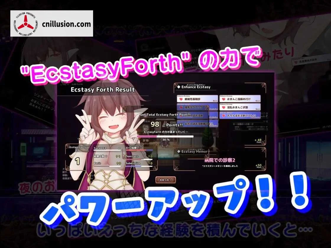 极乐旅人 EcstasyForth [Ver1.10 精翻汉化版] [PC] [RPG/动态H/汉化] [3.3G/微云网盘]