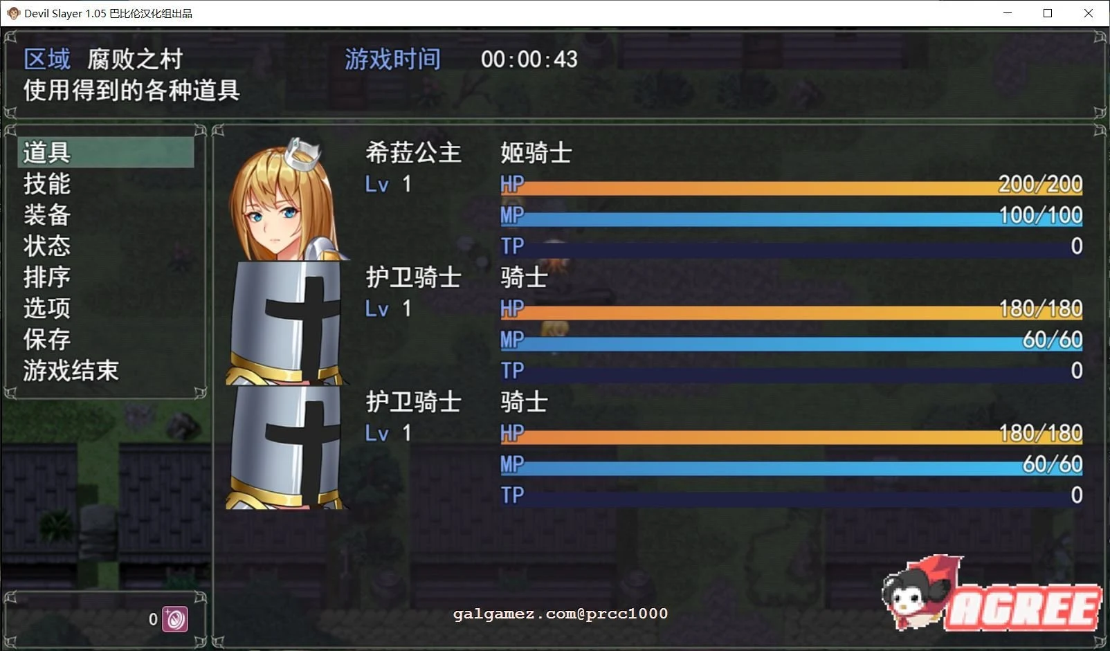 【RPG/汉化/全动态】恶魔追猎者-Devil Slayer 精翻汉化版【PC+安卓/1G/新汉化/全CV】 畅玩游戏 预览第6张-XACG动漫资源社——中文ACG动漫游戏社区 【RPG/汉化/全动态】恶魔追猎者-Devil Slayer 精翻汉化版【PC+安卓/1G/新汉化/全CV】 畅玩游戏 预览第6张