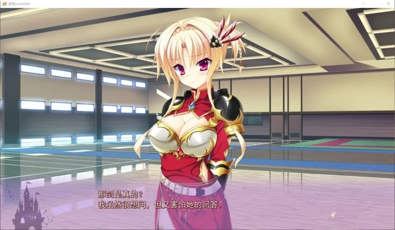 【大型ADV/汉化】金色Loveriche V1.0 完整全线汉化硬盘版【6.7G】【新汉化/全CV】 畅玩游戏 预览第6张-XACG动漫资源社——中文ACG动漫游戏社区 【大型ADV/汉化】金色Loveriche V1.0 完整全线汉化硬盘版【6.7G】【新汉化/全CV】 畅玩游戏 预览第6张
