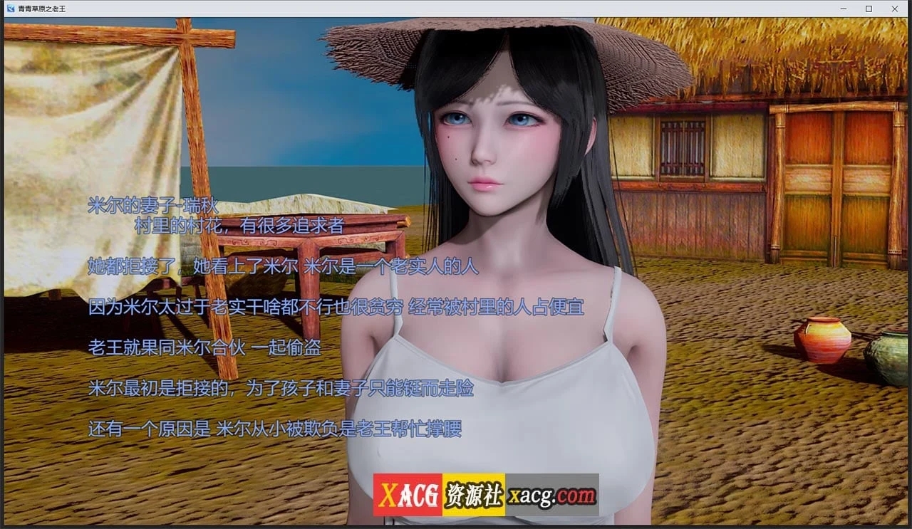 【国产RPG/中文/动态】青青草原之老王 V1.3 官方中文版【PC+安卓/5G】 畅玩游戏 预览第5张-XACG动漫资源社——中文ACG动漫游戏社区 【国产RPG/中文/动态】青青草原之老王 V1.3 官方中文版【PC+安卓/5G】 畅玩游戏 预览第5张