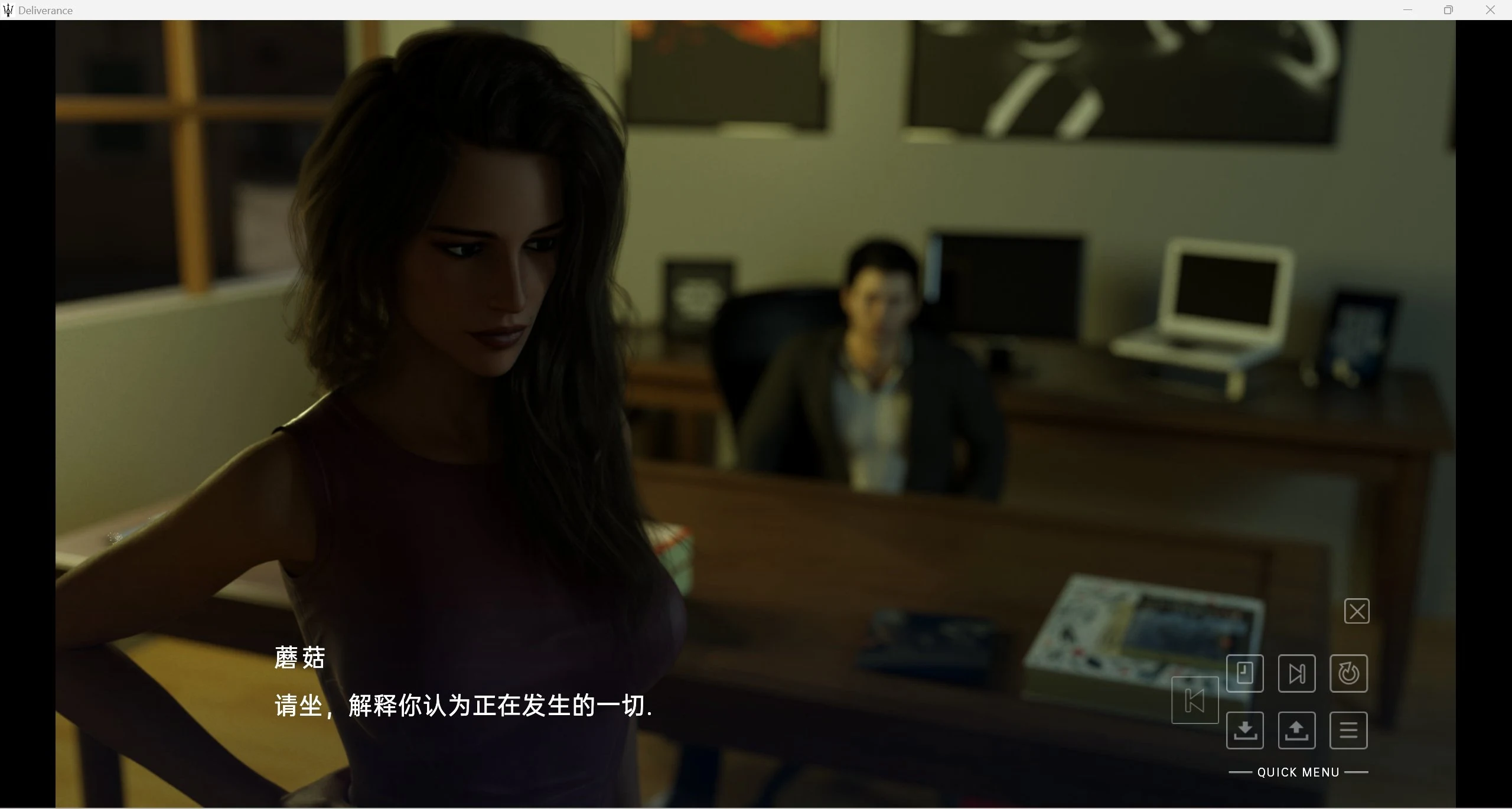 【补档欧美SLG/超级推荐/精翻完结篇】峰回路转Deliverance - Final【PC＋安卓/6.2g】 畅玩游戏 预览第6张