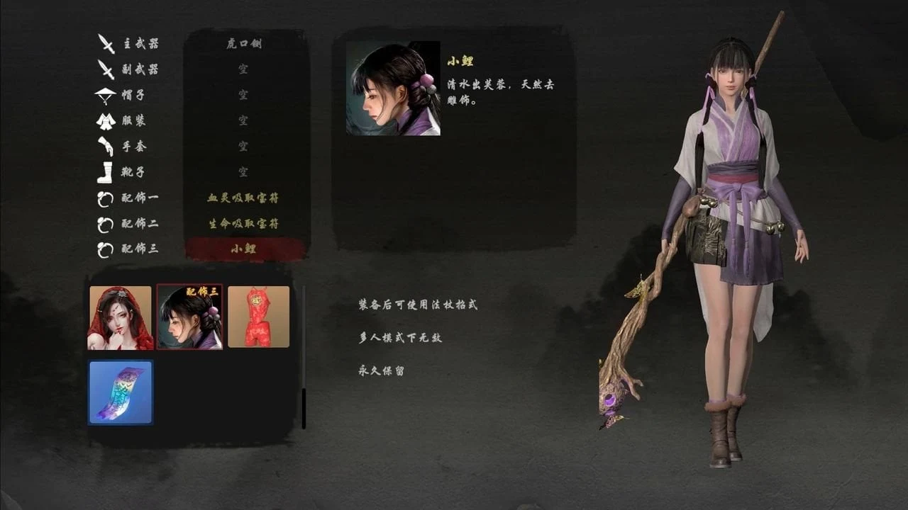 【大作ACT/中文/步兵】嗜血印~Bloody Spell 官方中文全DLC步兵版【17G/中文配音】 畅玩游戏 预览第17张