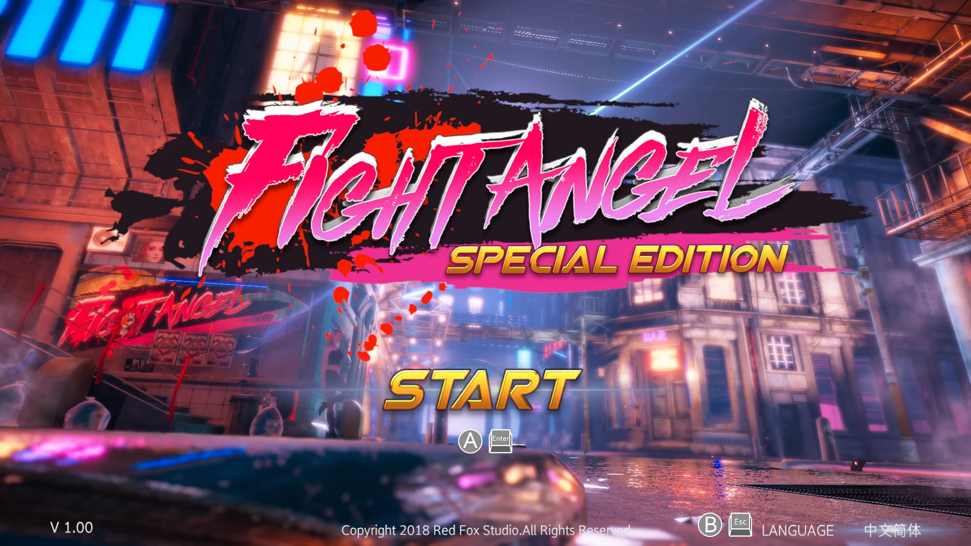 格斗天使 Fight Angel 官方中文步兵版【新大作】+社保补丁