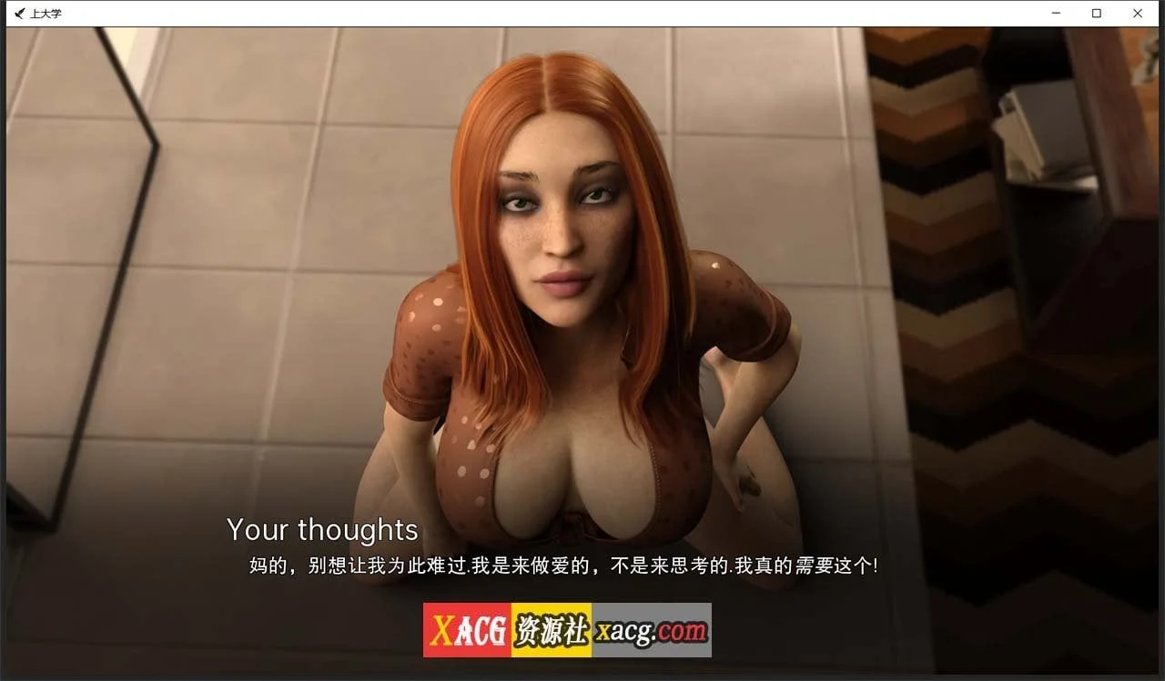 【欧美SLG/汉化/动态】上大学 V0.5.08 汉化版【PC+安卓/2G】 畅玩游戏 预览第10张