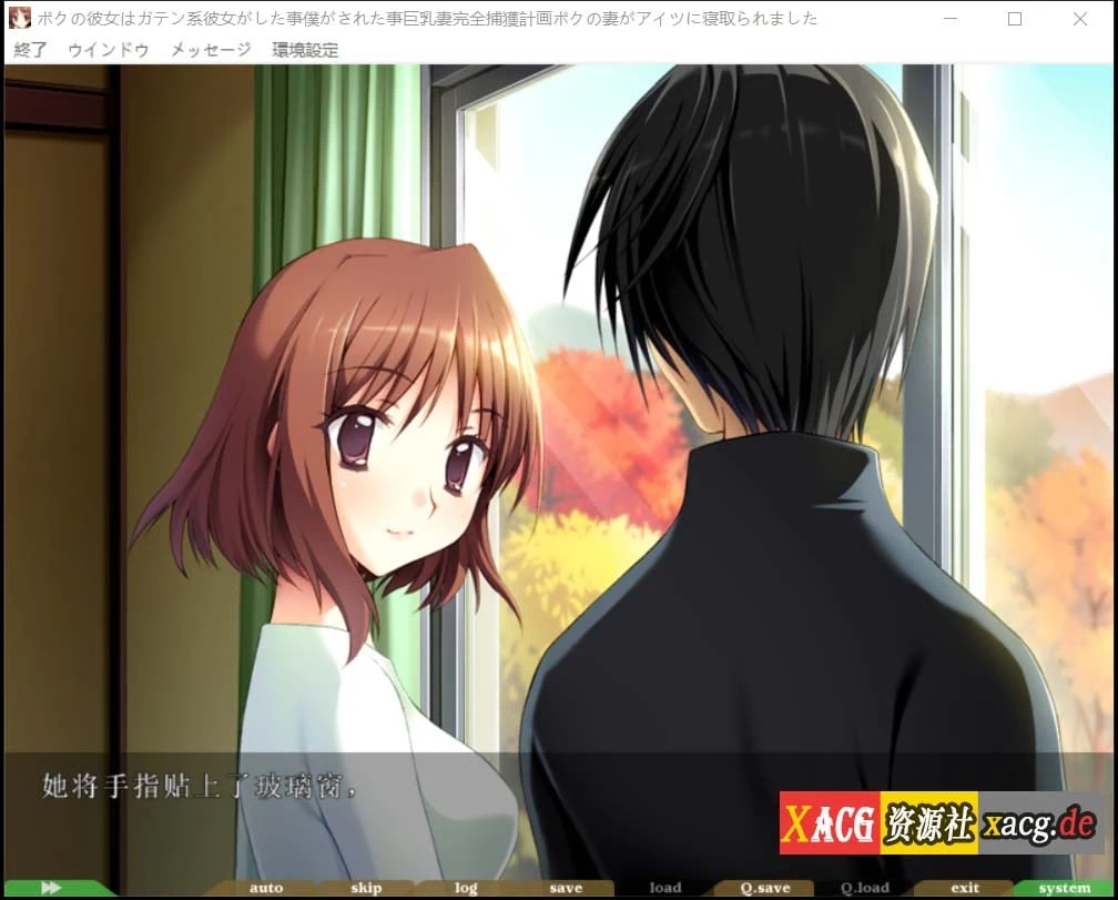 【ADV/汉化/动态/CV】我的女友是蓝领/民工女友 中文版 + 存档【1.8G】 畅玩游戏 预览第5张-XACG动漫资源社——中文ACG动漫游戏社区 【ADV/汉化/动态/CV】我的女友是蓝领/民工女友 中文版 + 存档【1.8G】 畅玩游戏 预览第5张