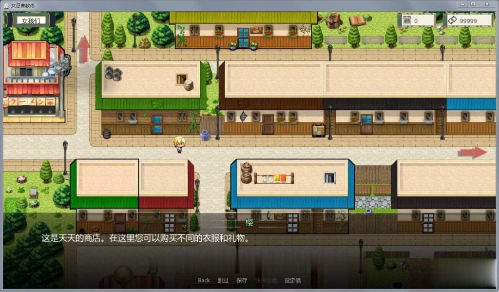 【欧美SLG/汉化/动态】火影女忍者训练师 V1.21 汉化作弊版【更新/PC+安卓/NTR/550M】 畅玩游戏 预览第6张-XACG动漫资源社——中文ACG动漫游戏社区