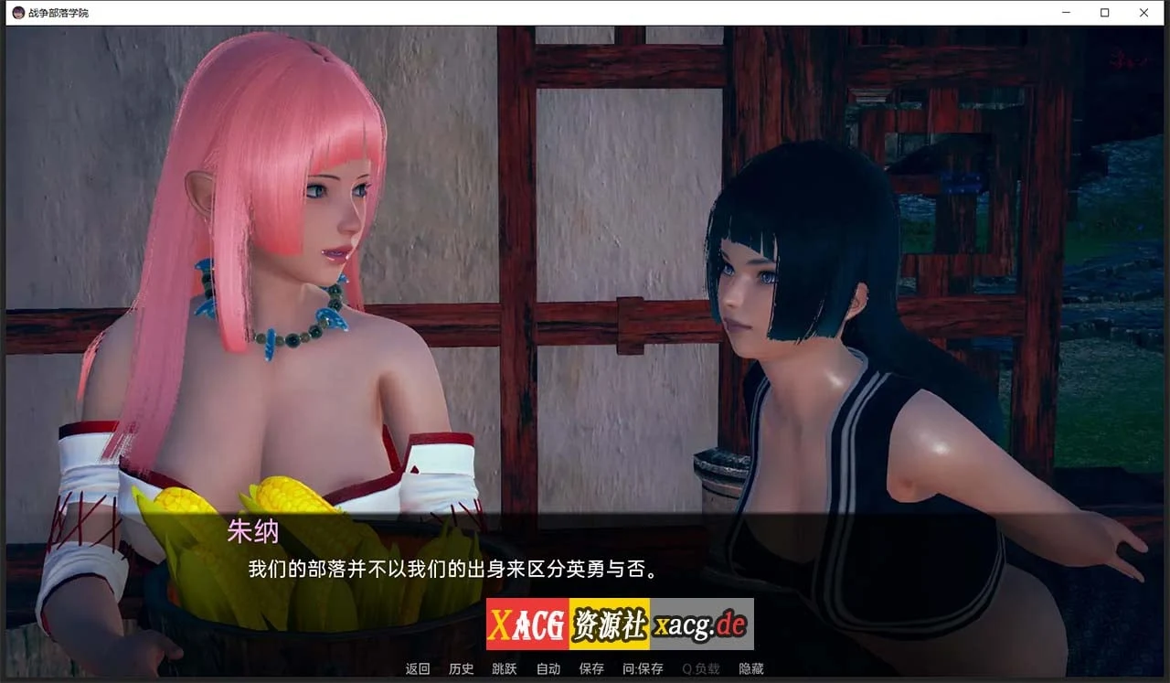 【后宫沙盒/汉化/动态】战争部落学院 V1.1 汉化BUG修复版+全CG【PC+安卓/4G】 畅玩游戏 预览第11张