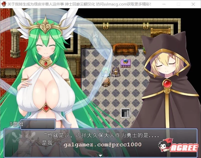【大型RPG/汉化】关于我转生成为绿皮半兽人这件事 V1.0 作弊汉化版【1G/新汉化】 畅玩游戏 预览第3张-XACG动漫资源社——中文ACG动漫游戏社区 【大型RPG/汉化】关于我转生成为绿皮半兽人这件事 V1.0 作弊汉化版【1G/新汉化】 畅玩游戏 预览第3张
