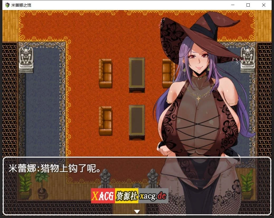 【RPG/汉化】魔女米蕾娜之馆:魔女的至高邀约 精翻汉化版 PC+安卓 【1G】 畅玩游戏 预览第2张-XACG动漫资源社——中文ACG动漫游戏社区 【RPG/汉化】魔女米蕾娜之馆:魔女的至高邀约 精翻汉化版 PC+安卓 【1G】 畅玩游戏 预览第2张